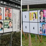 県議選が告示 伊賀4人、名張3人が立候補