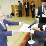 名張市制施行65周年を記念し表彰