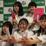 全身使える美容ジェル あけぼの学園高生が考案 伊賀市