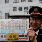 3日に「伊賀線まつり」 伊賀市で