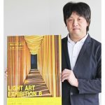 光のART展 旧崇広堂で27日から