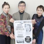 元NHK相沢さんが語る 記者の姿・報道のあり方
