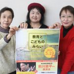 元事務次官・前川喜平さん 19日に名張で講演会