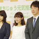 青年の船「とうかい号」名張の若者が参加