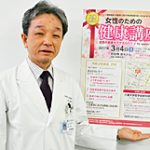 健康ケアで活力アップ