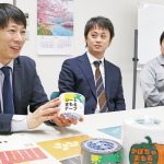 伊賀の底力 「まもる」で新業界開拓 菊水テープ㈱名張工場