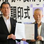 浴場組合支部と災害時協定 名張市