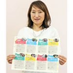 夏休みに「キッズいがぶら」