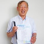 8日に地域難病相談会 名張市で初開催