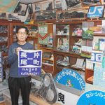 鉄道グッズ所狭し 島ヶ原・大矢さん