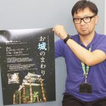 ライトアップイベント お城のまわり 8月10、11日