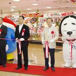 MEGAドン・キホーテUNYが開店 名張市下比奈知