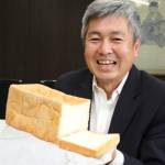 地元の「おいしい水」で高級食パン 4日から限定販売 伊賀