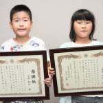 伊賀市の児童2人が人命救助 奈良のプールで