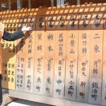 上野天神祭だんじり巡行 向島町「鉄英剣鉾」が27年ぶり先頭