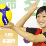 全国ヤングバレー出場 南中の池田さん 名張市