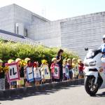 秋の全国交通安全運動 名張で出動式 30日まで