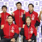 茨城国体 名張で激励会 市内から選手ら14人
