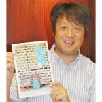 伊賀の観光体験 今年も 120プログラム「いがぶら」