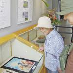 壬申の乱と万葉の時代 10月18日まで市や県で連携展示