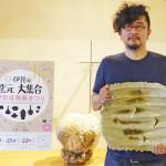 35の窯元から3万点 伊賀焼陶器まつり 20日から