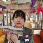 伊賀鉄道のセージトレイン運行 来月24日までフェスタも