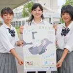 近大高専「名張祭」18日から20日