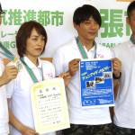 ジュニアメディカルラリー 参加チーム募集 名張市立病院