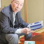 吟行と社寺の記録 電子書籍で出版 渕脇さん