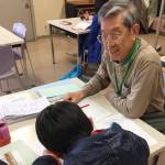 外国籍の子ども支援 日本語学習教室 ボランティア募集