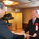 伊賀法人会が国税庁長官表彰