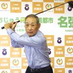 シニアゴルフの全国大会 名張市の小野田さんが出場