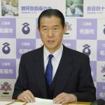 補正予算3・4億円 12月定例会に提案 名張市