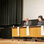 がんとどう向き合うか シンポジウムで600人傾聴 名張市で