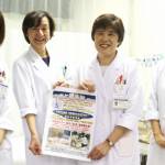 骨や血管の健康測定 24日・あやま文化センターで