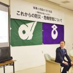 防災や危機管理 知事と市長が意見交わす 名張市で