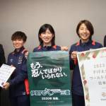 今季4位を報告 伊賀FCくノ一 伊賀市役所で