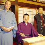 上方講談 はなびし庵で初開催 1月19日に名張市で