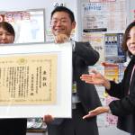 厚労省から表彰 名張市の「まちの保健室」