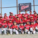 小学生軟式野球 県内16チームの招集大会へ つつじが丘ファイヤーズ
