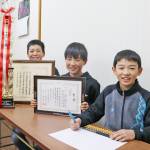 珠算競技 団体で日本一 名張・桔梗小5、6年の3人