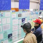 労災防止への「工夫」学ぶ 名張の事業所で製造業向け研修会