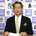 産婦人科開設遅れる可能性 名張市の新春会見