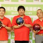 ボウリング全国大会出場 3選手が活躍誓う 名張市