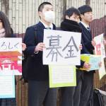 首里城再建の募金呼び掛け 名張高生徒会