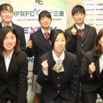 7選手が新加入 タイトル獲得目指す 伊賀FCくノ一三重