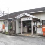 副駅名は「ライフラインの上野ガス」 伊賀鉄道の茅町駅