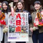 「福娘」決まる 八日戎で縁起物手渡す 名張・蛭子神社