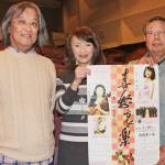 「喜怒哀楽」を表現 26日に伊賀市でイベント