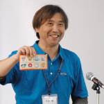 親子で学ぶサバイバル 参加者募る 曽爾村